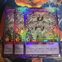 遊戯王RD 髑巌王ヴァルストルム ウルトラ ３枚 叛骨ネクメイド デッキパーツ