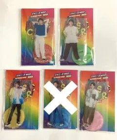 新品、未開封　WEST. 飛べ関西から　アクスタ