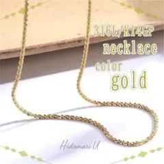 ネックレス　サージカルステンレス　k14GP ダイヤモンドカット　高見え　金アレ