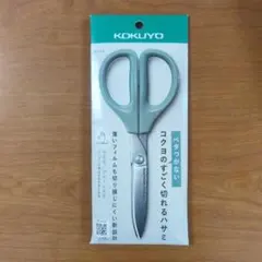 KOKUYO SAXA ハサミ チタンコート ブルーのサムネイル