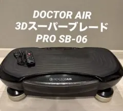 2026年最新】3dスーパーブレードpro sb-06の人気アイテム - メルカリ