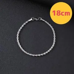 ステンレス ツイストブレスレット シルバー 18cm シンプル カジュアル 韓国