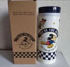 【新品未使用】JALオリジナル ミッキーマウス ステンレスボトル