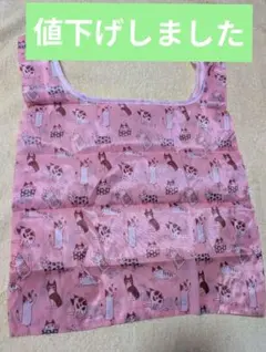 猫柄 折りたたみエコバッグ