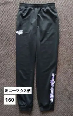新品★ミニーマウス ジャージ ズボン ロングパンツ ブラック 女の子 160
