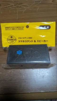 ジョージア Ado スマホスタンド＆スピーカー