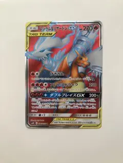 2026年最新】レシラム リザードンgx srの人気アイテム - メルカリ