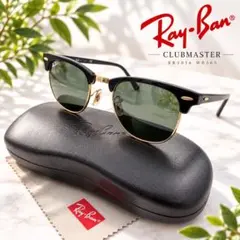 ✨ 상태좋음 ✨ レイバン クラブマスタ- RB3016 W036549 ケース付