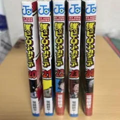 僕のヒーローアカデミア 全23巻セット - メルカリ