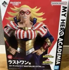 一番くじ ヒロアカ -正義のかたち- ラストワン賞スターアンドストライプ