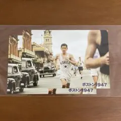 映画『ボストン 1947』イム・シワン／ 入場特典ポストカード2枚