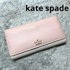 kate spade ケイトスペード 長財布 PVC×レザー