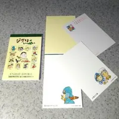 スタジオジブリ ジブリがいっぱい 絵入り官製はがきセット　13枚＋9枚