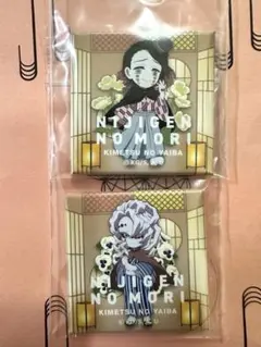 鬼滅の刃 ニジゲンノモリ 謎解きウォーク 缶バッジ 魘夢　累　クリアファイル