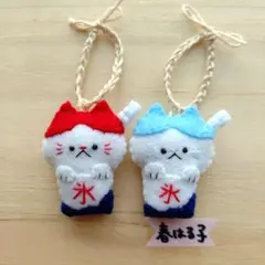 フェルト　マスコット　キーホルダー　猫 　ハチワレ猫　かき氷　お揃い　 赤　青