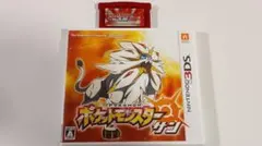 ポケットモンスター ルビー ポケットモンスター サン 2本セット