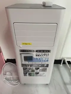 スポットクーラー 最大13畳冷房 2.3KW 最大32L除湿 自動霜取り - メルカリ