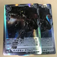 2026年最新】オメガモンズワルトの人気アイテム - メルカリ