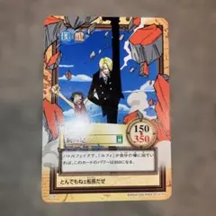 ワンピース カードゲーム サンジ 鋼の足 BANDAI 2000 - メルカリ