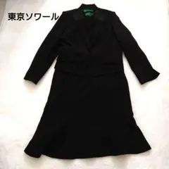 極美品】15号 パーソンズ 冠婚葬祭 ブラックフォーマル 喪服礼服 