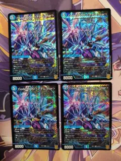 Code:1500＜アダム.Star＞　コードイコーゼアダムスター