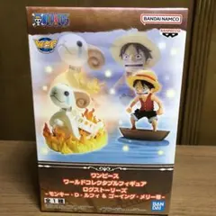ワンピース ワールドコレクタブルフィギュア モンキー・D・ルフィ