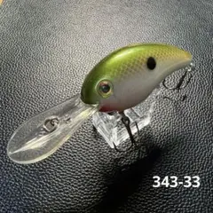 ストライクキング　クランクベイト　18gのサムネイル