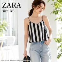 洗える美品ザラtrfスパンコールキャミソールストライプ白黒春夏XS 357のサムネイル