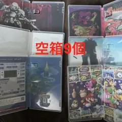Switch ケースのみ　セット