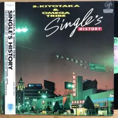 杉山清貴&オメガトライブ★Single's History★帯付レコード★LP★