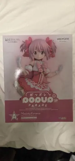 魔法少女まどか☆マギカ　アニプレックスくじ　A賞