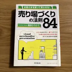 Item thumbnail for item 32bc996c-ae70-4d58-b867-cf70ef2ac9ec