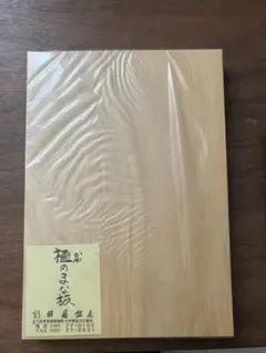 高級　国産　本榧　カヤまな板　極上柾目！　カンナ仕上げ　22 高級 国産 本榧 カヤまな板 極上柾目！ カンナ仕上げ 22 - メルカリ