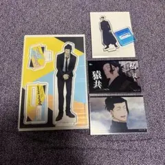 呪術廻戦 懐玉・玉折 ダイソー 夏油傑 4点 まとめ売り