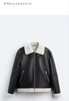 ザラ　ダブルフェイス　ライダースジャケット　ボア　ムートン　ブラック　S ZARA ザラ フェイクムートン ライダースジャケット 長袖 無地 裏