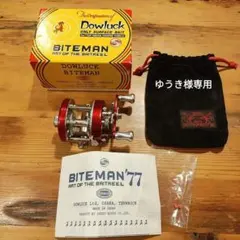 道楽　バイトマン77 右ハンドル 道楽 バイトマン'77のオーバーホール | 流山ルアーズのブログ