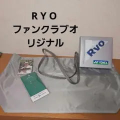 2026年最新】石川遼 ヨネックスの人気アイテム - メルカリ