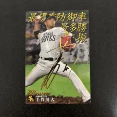 besu様 リクエスト 6点 まとめ商品