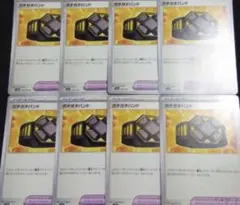 ガチガチバンド　８枚　j