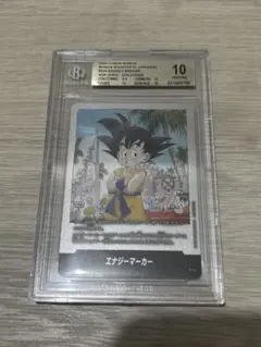ドラゴンボール エナジーマーカー　孫悟空　少年期　Ｅ44 BGS金10