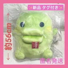 ⭐️たまごっち⭐️一番くじ ラストワン賞 くちぱっちだきしめぬいぐるみ 20周年