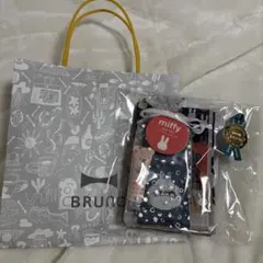 miffy プレゼントセット　BRUNO