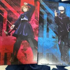 呪術廻戦 キャラクタークリアファイル 2枚セット