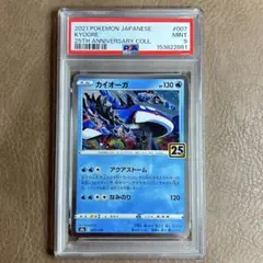 PSAまとめ売り 2026年最新】PSAまとめ売りの人気アイテム - メルカリ