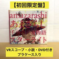 ぴよ様 リクエスト 2点 まとめ商品