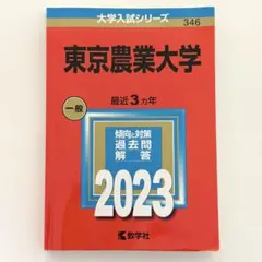 2026年最新】東大100問テキストの人気アイテム - メルカリ