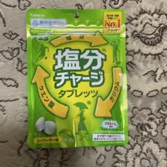 カバヤ 塩分チャージタブレッツ シークヮーサー味のサムネイル