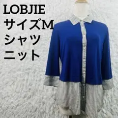 ロブジェ LOBJIE 長袖 シャツ 重ね着風 ブルー ストライプ ニットのサムネイル