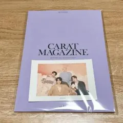 SEVENTEEN 会報誌 vol.15