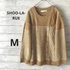 【シューラル】SHOO・LA・RUE 長袖ニット ストライプ M ブラウン